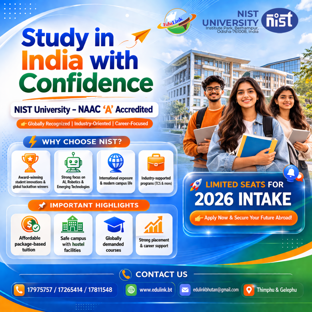 NIST University